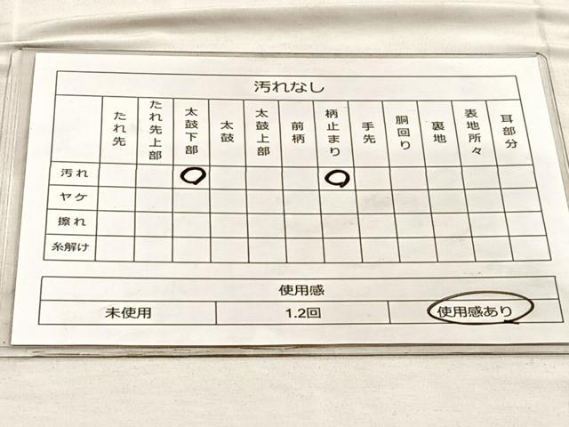 平和屋着物◎六通柄袋帯 唐織 源氏車飛鶴文 金銀糸 正絹 逸品 BAAQ6263if