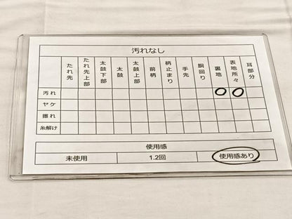 平和屋着物◎六通柄袋帯 唐織 花文 黒地 金銀糸 正絹 逸品 BAAQ6273if