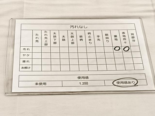 平和屋着物◎六通柄袋帯 唐織 花文 黒地 金銀糸 正絹 逸品 BAAQ6273if