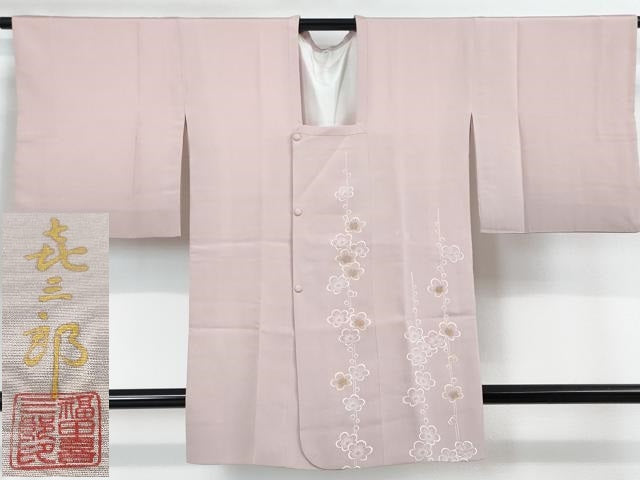 平和屋本店■極上　人間国宝　福田喜三郎　道行コート　刺繍　槍梅　虹色地　金彩　逸品　DZAA3869kh5