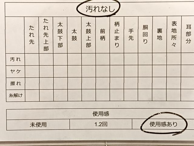 平和屋着物◎佐賀錦 六通柄袋帯 飛鶴桜散らし文 金銀糸 正絹 逸品 BAAQ4096du