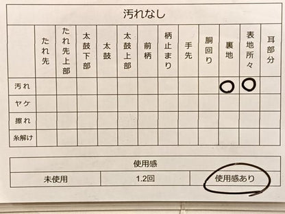 平和屋着物◎六通柄袋帯 唐織 籬草花文 銀糸 正絹 逸品 BAAQ4087du