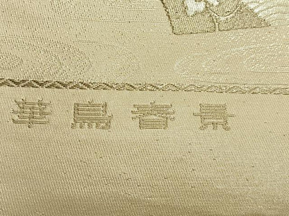 平和屋着物◎西陣 六通柄袋帯 唐織 華鳥春景 金銀糸 正絹 逸品 BAAQ4117du