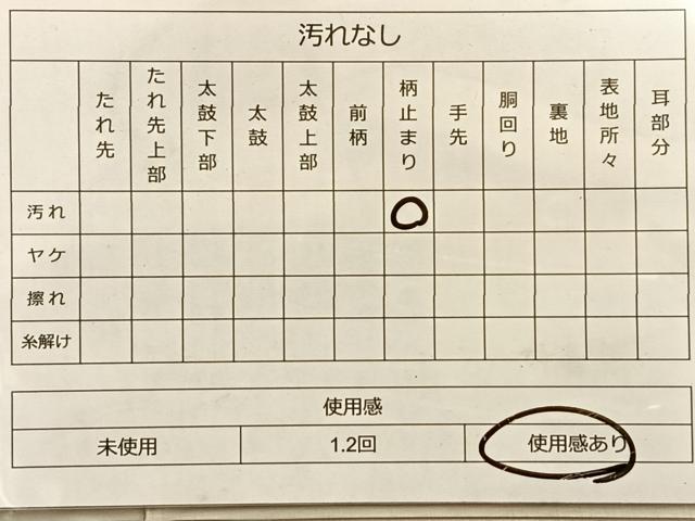 平和屋着物◎六通柄袋帯　唐織　遠山重ね秋草文　金糸　正絹　逸品　BAAQ4128du