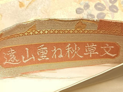 平和屋着物◎六通柄袋帯　唐織　遠山重ね秋草文　金糸　正絹　逸品　BAAQ4128du