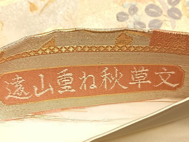 平和屋着物◎六通柄袋帯　唐織　遠山重ね秋草文　金糸　正絹　逸品　BAAQ4128du