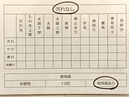 平和屋着物◎佐賀錦 六通柄袋帯 唐織 道長草花文 金銀糸 正絹 逸品 BAAQ4150du