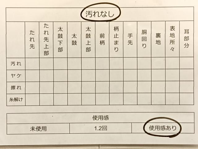 平和屋着物◎佐賀錦 六通柄袋帯 唐織 道長草花文 金銀糸 正絹 逸品 BAAQ4150du