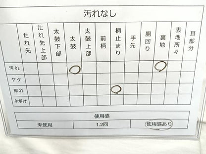 平和屋着物◎六通柄袋帯 草花文 銀糸 正絹 逸品 BAAQ9806cm