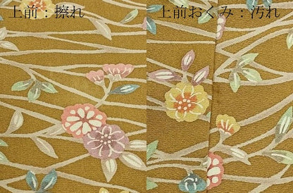平和屋着物■上質な小紋　型染め　枝花文　正絹　逸品　DAAO7744cm