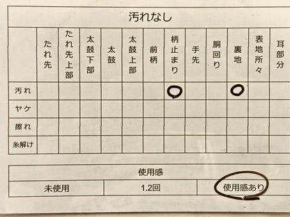 平和屋着物◎六通柄袋帯 唐織 鴛鴦花車文 金銀糸 正絹 逸品 BAAQ4235du