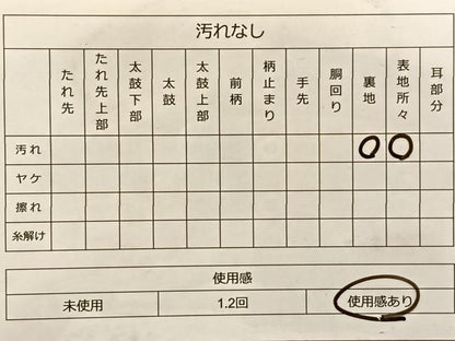 平和屋着物◎六通柄袋帯 唐織 舞蝶花文 金銀糸 正絹 逸品 BAAQ4234du