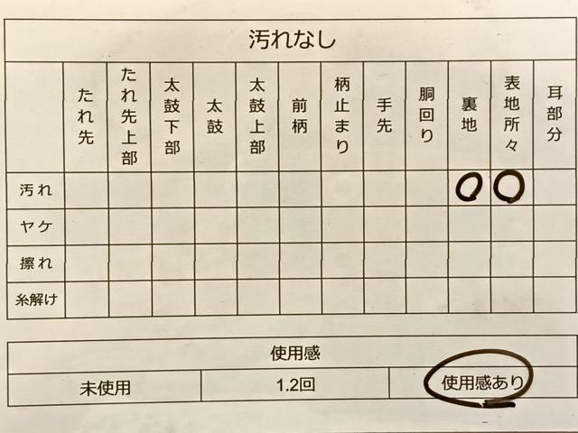 平和屋着物◎六通柄袋帯 唐織 舞蝶花文 金銀糸 正絹 逸品 BAAQ4234du
