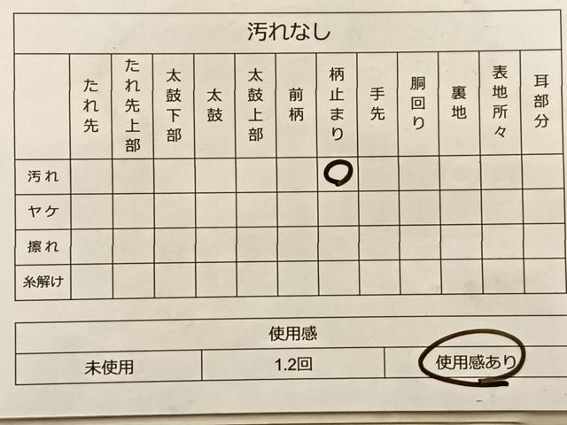 平和屋着物◎六通柄袋帯 唐織 草花文 銀糸 正絹 逸品 BAAQ4232du
