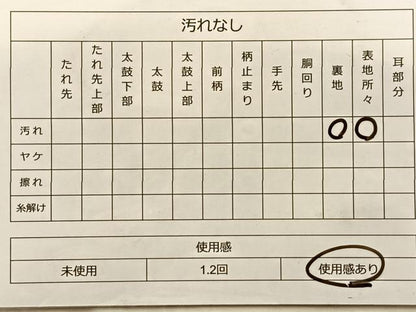 平和屋着物◎六通柄袋帯 唐織 檜扇草花文 プラチナ箔二重織 銀糸 正絹 逸品 BAAQ4233du
