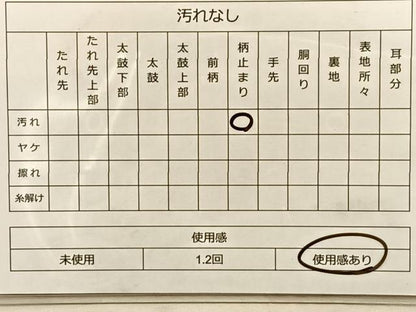平和屋着物◎六通柄袋帯 唐織 菊 金銀糸 正絹 逸品 BAAQ4257du