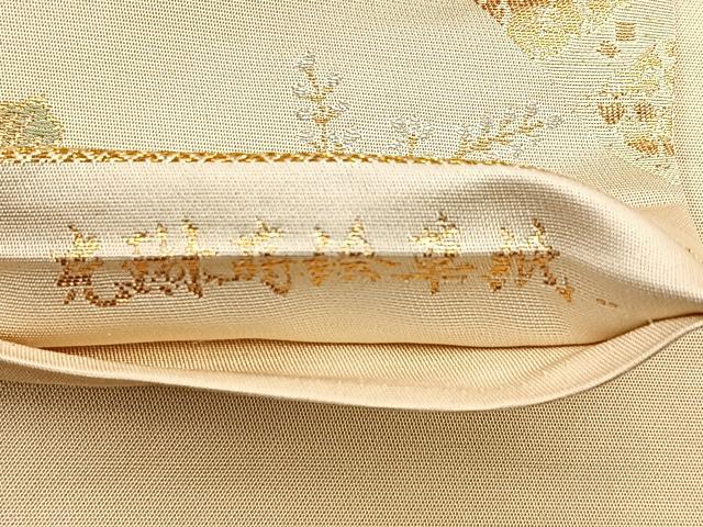 平和屋着物◎六通柄袋帯 光琳蒔絵草紙 漆箔 正絹 逸品 BAAQ9970cm