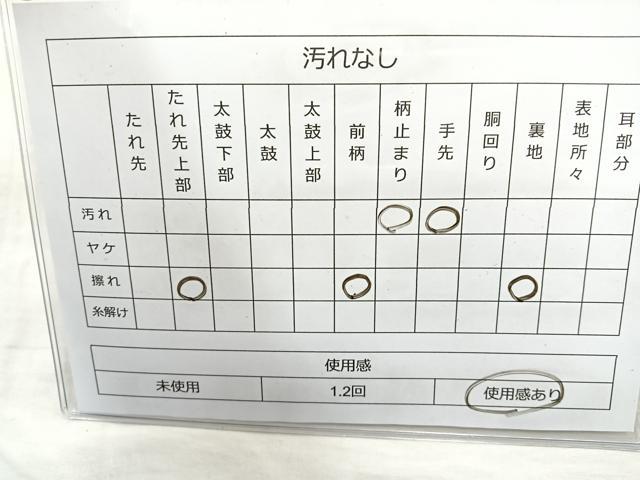 平和屋着物◎六通柄袋帯 光琳蒔絵草紙 漆箔 正絹 逸品 BAAQ9970cm