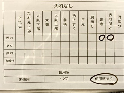 平和屋着物◎六通柄袋帯 唐織 扇面有職草花文 金糸 正絹 逸品 BAAQ4270du