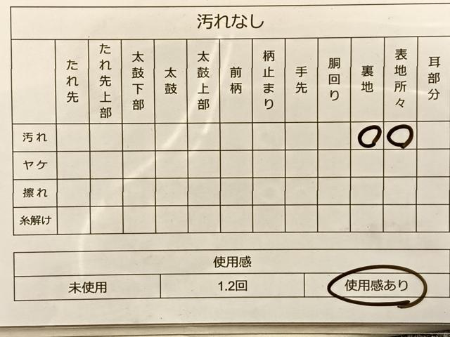 平和屋着物◎六通柄袋帯 唐織 扇面有職草花文 金糸 正絹 逸品 BAAQ4270du