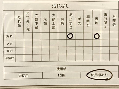 平和屋着物◎六通柄袋帯　唐織　都つづれ　雪輪草花文　金銀糸　正絹　逸品　BAAQ4273du