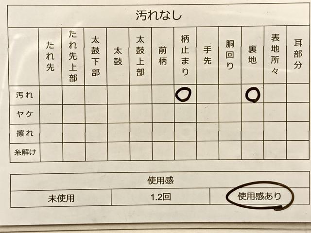 平和屋着物◎六通柄袋帯　唐織　都つづれ　雪輪草花文　金銀糸　正絹　逸品　BAAQ4273du