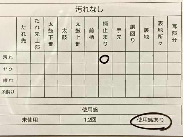 平和屋着物◎六通柄袋帯　飛鶴御所車花文　金糸　正絹　逸品　BAAQ4274du