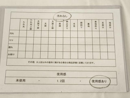 平和屋着物◎六通柄袋帯　唐織　霞花文　金糸　正絹　逸品　AAAR6963st