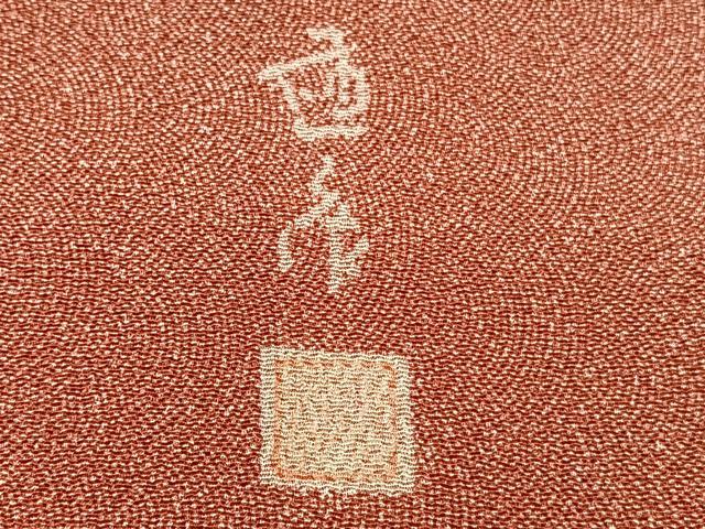平和屋着物■江戸小紋　作家物　鮫小紋柄　鬼しぼ縮緬　正絹　逸品　未使用　BAAQ7349hv