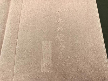 平和屋着物■豪華色留袖　寿光織　平安の煌めき　金糸　正絹　逸品　BAAQ7365hv