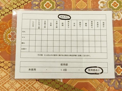 平和屋着物◎六通柄袋帯　唐織　有職裂取紋　金糸　正絹　逸品　AAAQ1226tm
