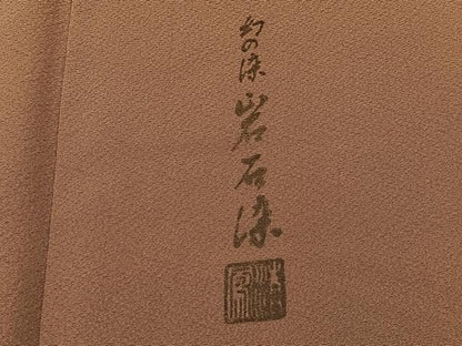 平和屋着物■豪華色留袖 作家物 幻の染 岩石染 暈し染め 正絹 逸品 BAAR0189jr