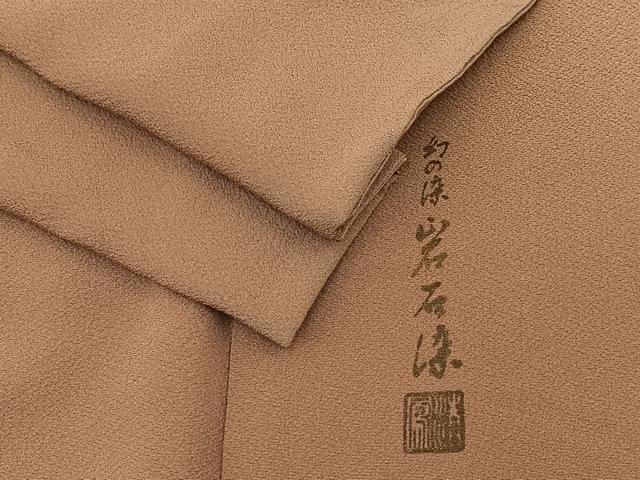 平和屋着物■豪華色留袖 作家物 幻の染 岩石染 暈し染め 正絹 逸品 BAAR0189jr