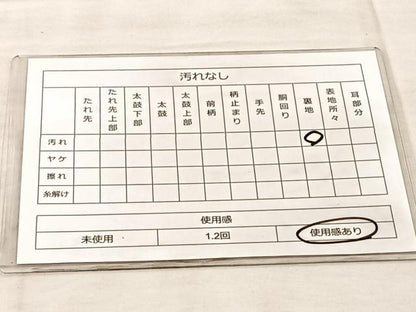 平和屋着物◎六通柄袋帯 唐織 流水花文 金銀糸 正絹 逸品 BAAQ6365if