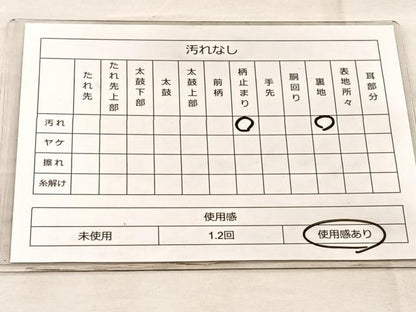 平和屋着物◎六通柄袋帯 唐織 束ね熨斗吉祥文 金銀糸 正絹 逸品 BAAQ6364if