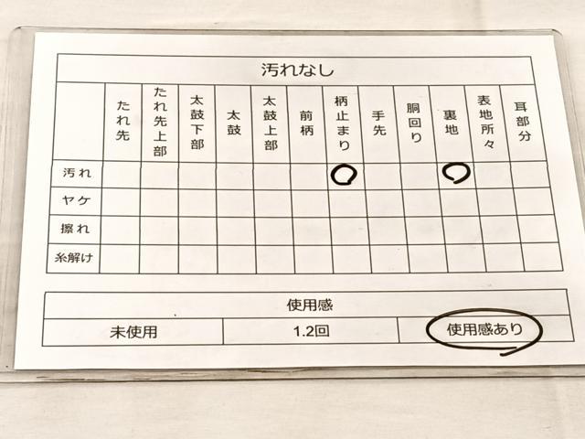平和屋着物◎六通柄袋帯 唐織 束ね熨斗吉祥文 金銀糸 正絹 逸品 BAAQ6364if