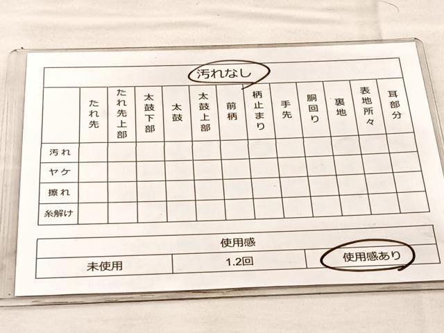 平和屋着物◎六通柄袋帯　唐織　糸巻扇花蝶文　金銀糸　正絹　逸品　BAAQ6385if