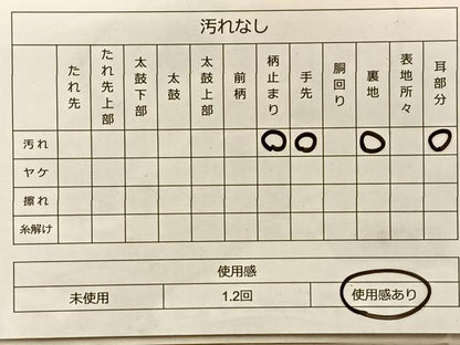平和屋着物◎六通柄袋帯 唐織 鳳凰丸文 金糸 正絹 逸品 BAAQ4339du
