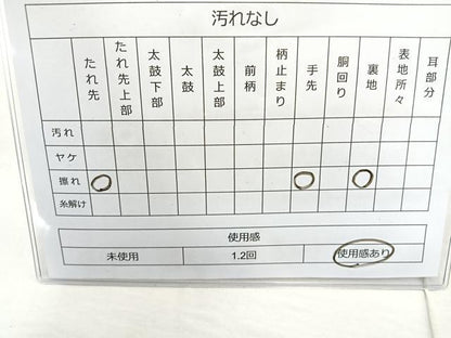 平和屋着物◎六通柄袋帯 唐織 冊子鳳凰花文 金銀糸 正絹 逸品 BAAR2808cm