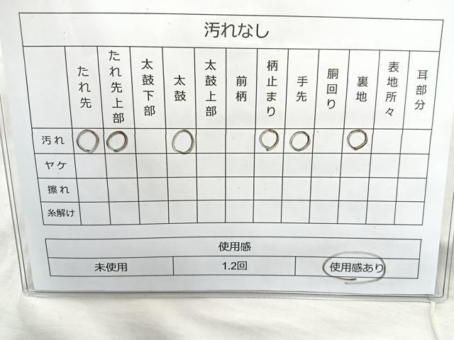 平和屋着物◎六通柄袋帯 唐織 几帳花文 金糸 正絹 逸品 BAAR2877cm