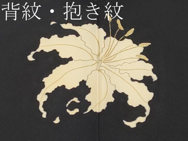 平和屋本店■極上　ジャパンオートクチュール　渡辺雪三郎　黒留袖　百合　金彩　洒落紋　逸品　CYAA1742s5