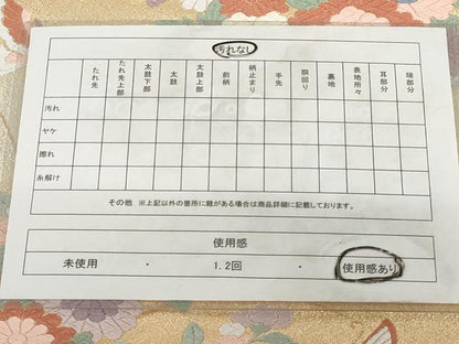 平和屋着物◎六通柄袋帯 唐織 花蝶文 金銀糸 正絹 逸品 AAAQ0832sg