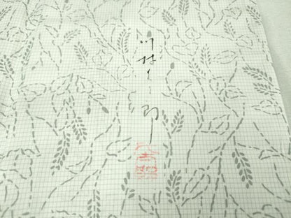 平和屋本店■極上　二代目 川村久太郎　本場大島紬　白大島　訪問着　葵　花唐草文　逸品　未使用　DZAA4417kh5