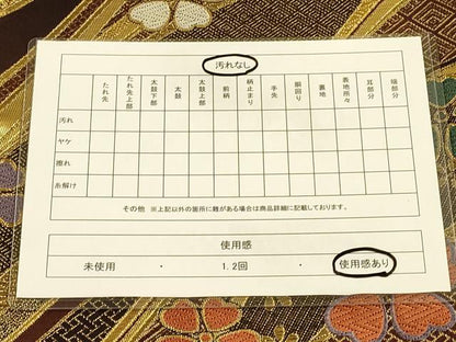 平和屋着物◎六通柄袋帯 唐織 流水花文 金糸 正絹 逸品 CAAP8100ft