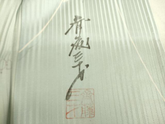 平和屋着物▽染色作家 斉藤三才 小紋 単衣 南天文 手描き 正絹 逸品 DAAQ3605az