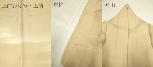 平和屋着物▽訪問着　単衣　霞文　暈し染め　正絹　逸品　DAAP7469du