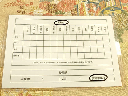 平和屋着物◎六通柄袋帯 御所車花文 金糸 正絹 逸品 CAAP8105ft
