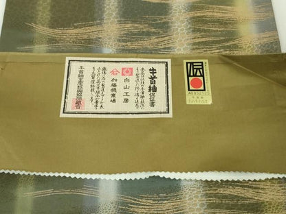 平和屋本店■極上　石川県指定無形文化財 牛首紬 白山工房 手織り 全通柄袋帯 霞文 金彩 上代60万　証紙付き　逸品　未使用　DZAA4825kh5