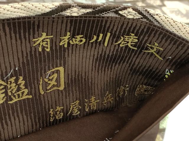 平和屋着物●西陣織　陰山織物謹製　箔屋清兵衛　六通柄袋帯　唐織　裂地名鑑図　有栖川鹿文　正絹　逸品　DAAP1654ic