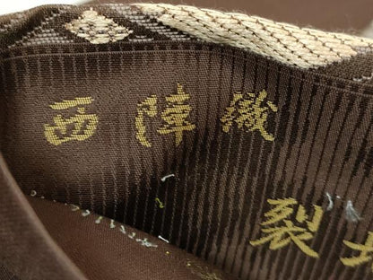 平和屋着物●西陣織　陰山織物謹製　箔屋清兵衛　六通柄袋帯　唐織　裂地名鑑図　有栖川鹿文　正絹　逸品　DAAP1654ic